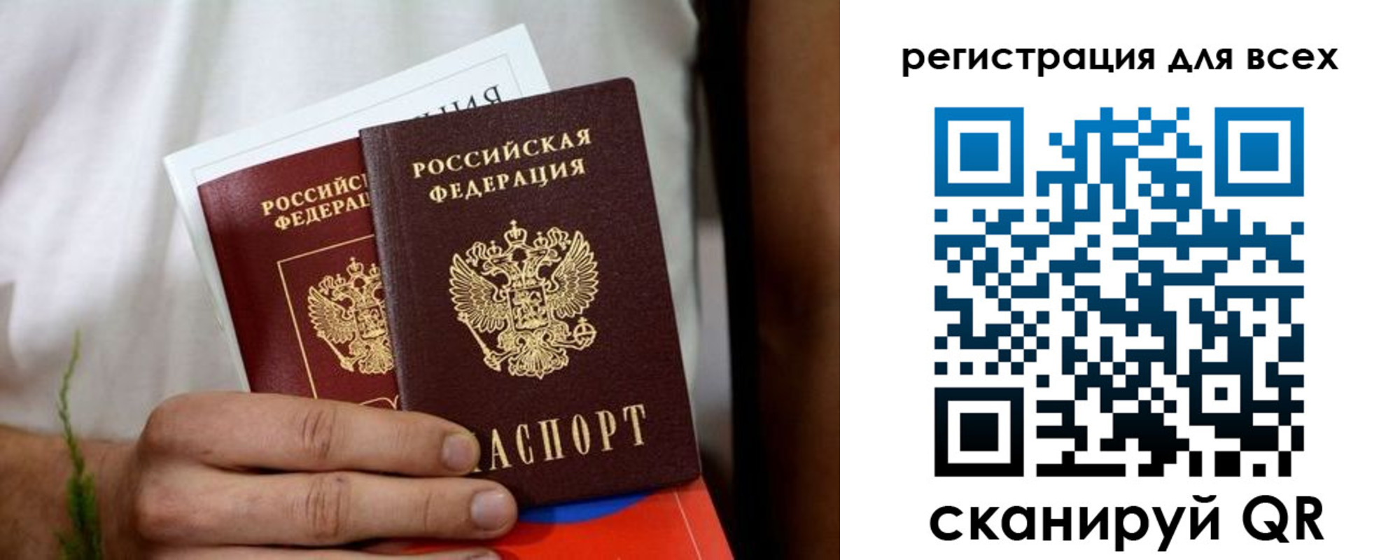 регистрация для дет. сада в Уяре
