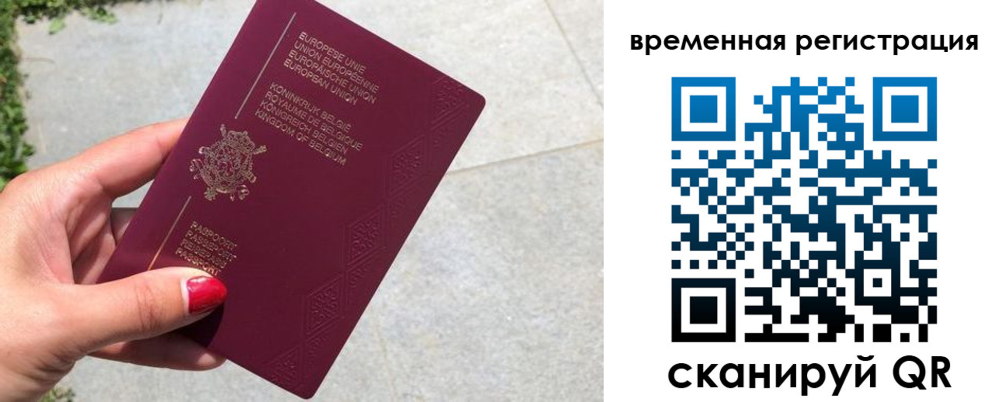 пропишу в квартире в Уяре