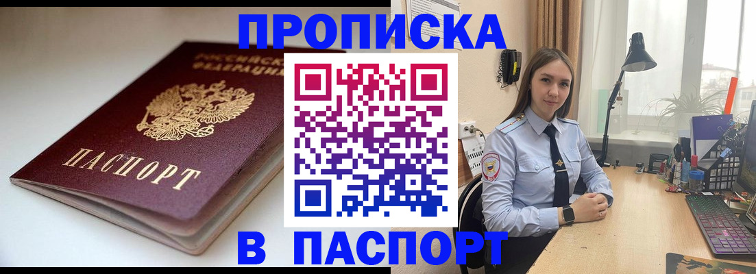 регистрация для школы в Уяре