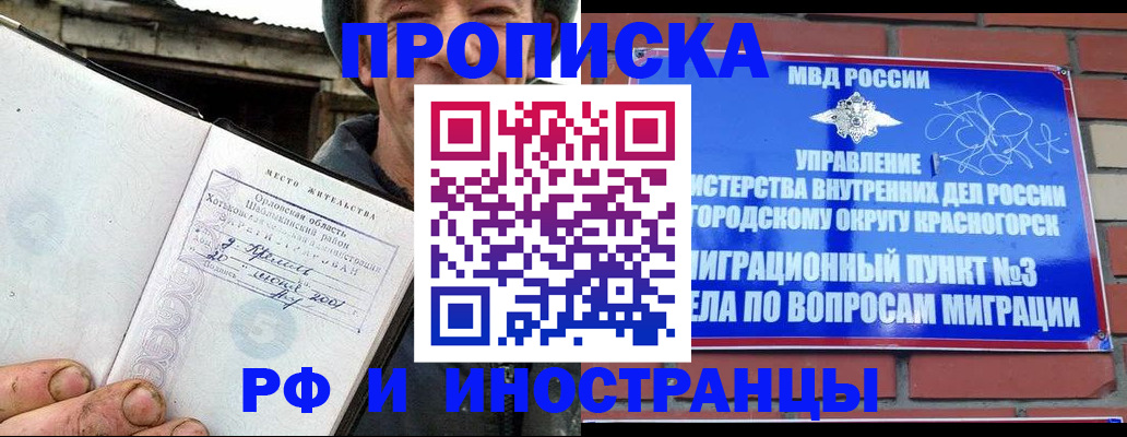 регистрация для школы в Уяре