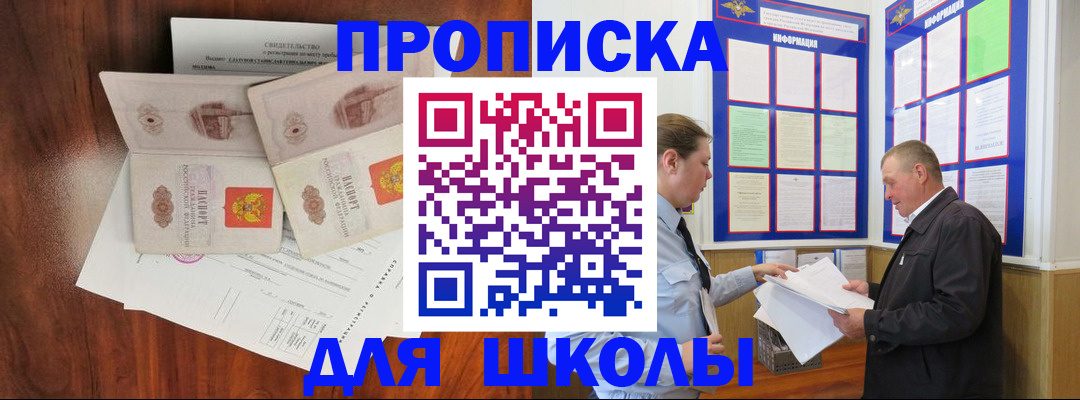 форма 3 в Уяре